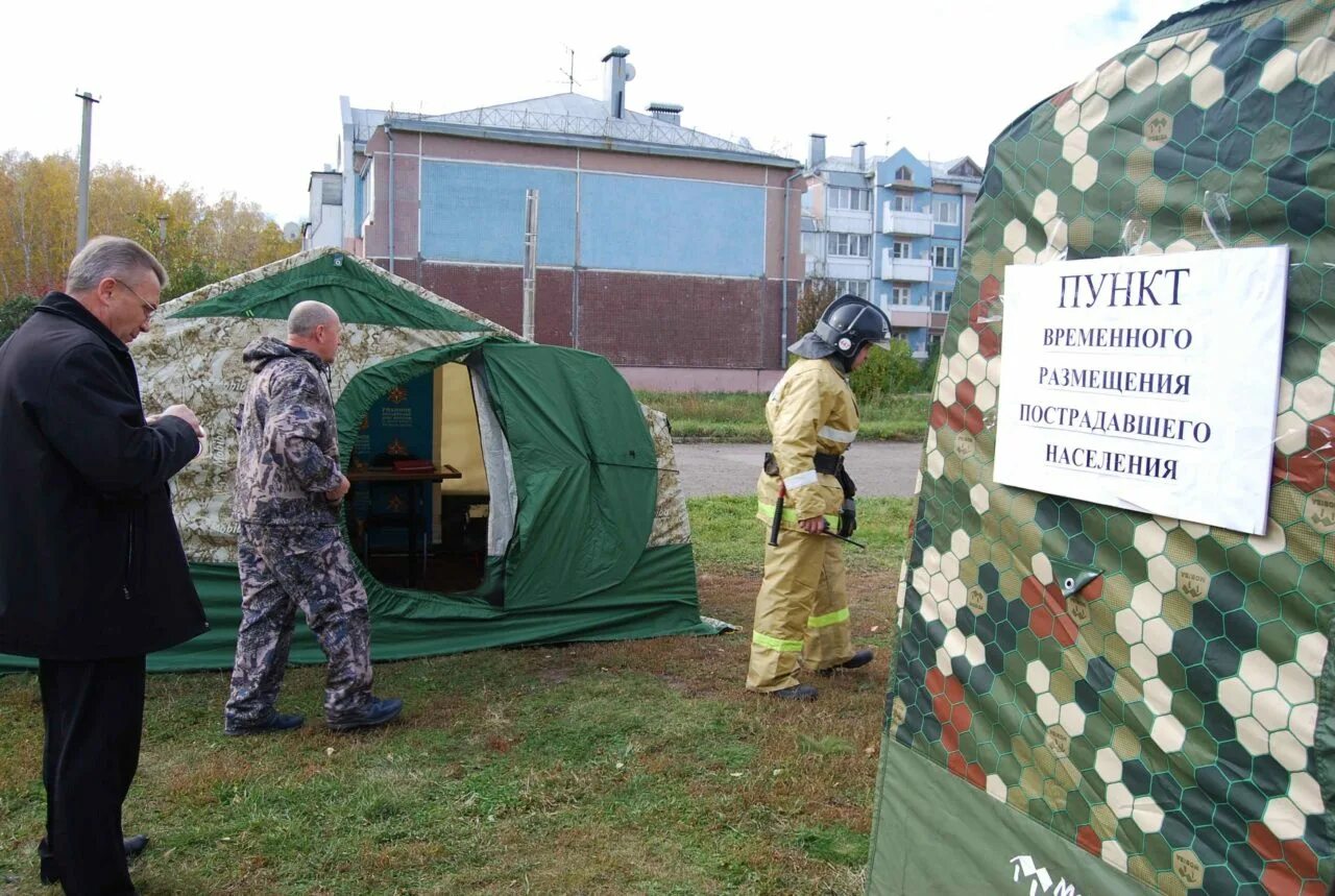 Нарушение условий проживания при чс. Первоочередное жизнеобеспечение населения в ЧС. Промежуточный эвакуационный пункт. Пункт временного размещения. Пункт сбора пострадавших при ЧС.