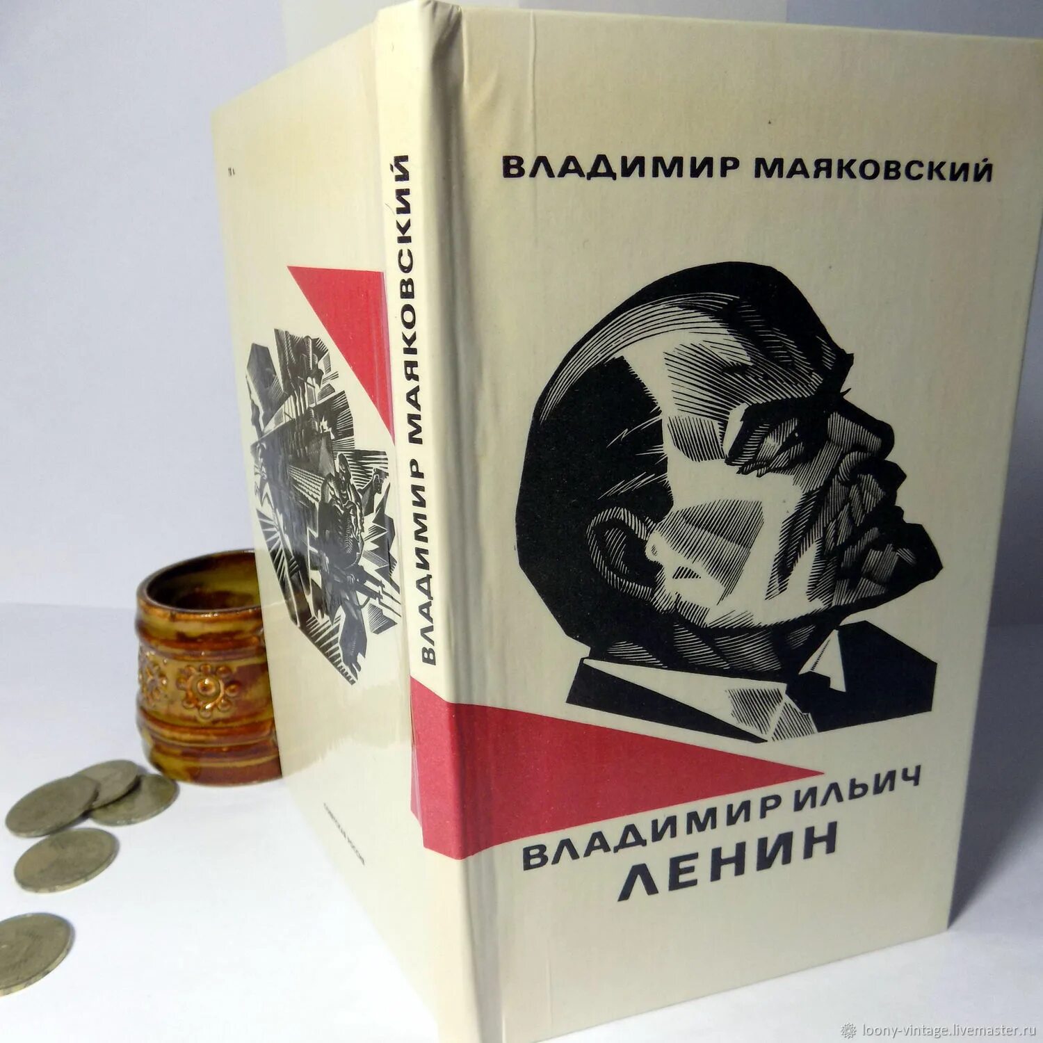 Книга ленин. Книга ленин. Философские тетради ленина. М. Рассказы о ленине книга.