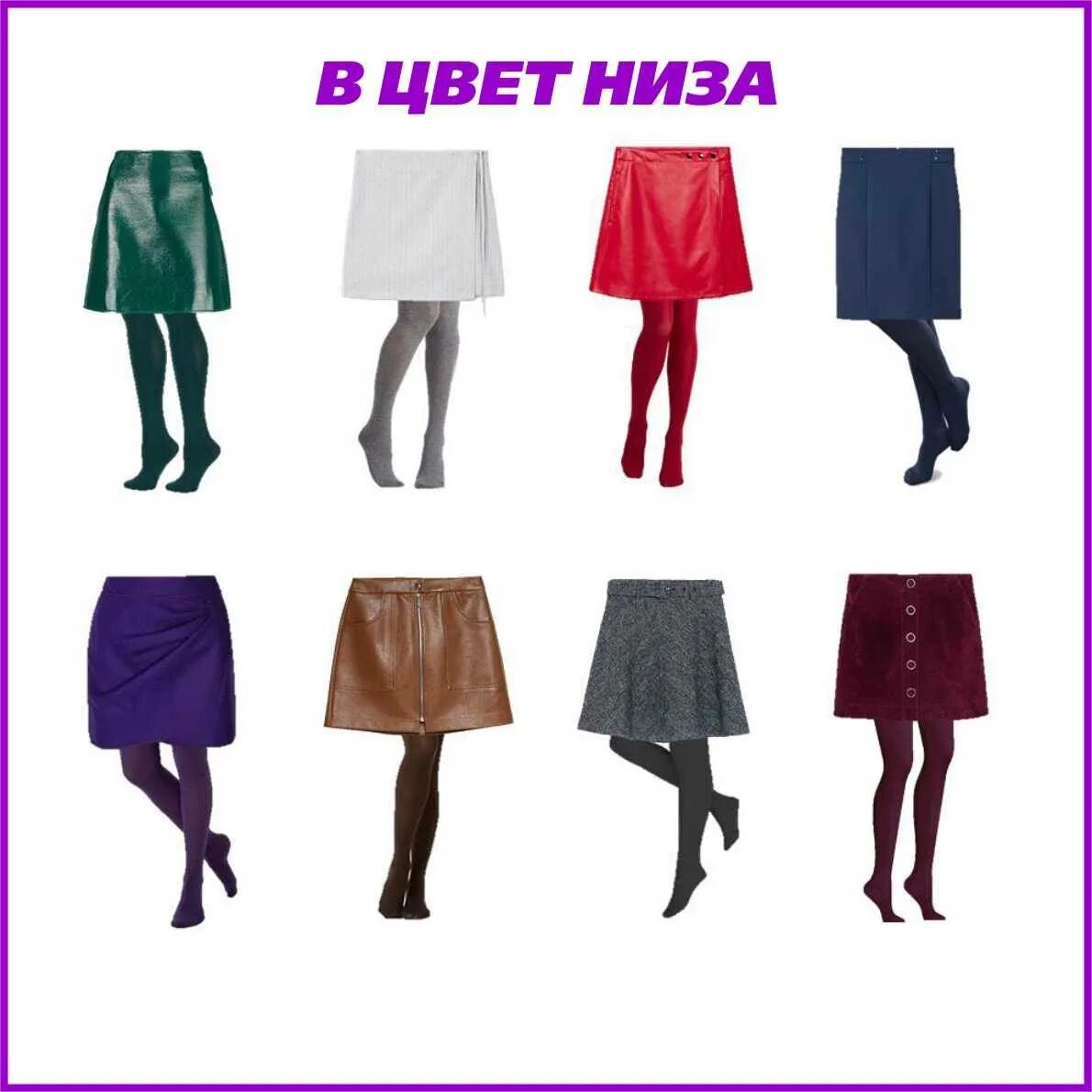 Колготки sisi микрокоттон 160. Колготки sisi daino. Голден леди цвет фумо. Колготки sisi joy сетка. Цвета капроновых колготок.