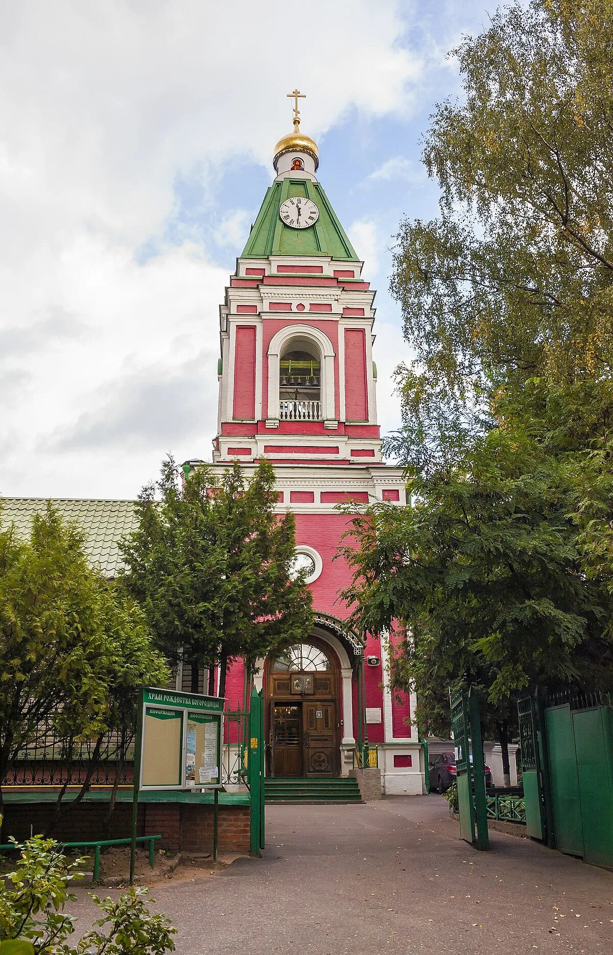 Рождества богородицы , балашиха. Храм рождества в балашихе. Церковь рождества богородицы в балашихе. Церковь рождества пресвятой богородицы балашиха. Никольско-трубецкое храм балашиха.