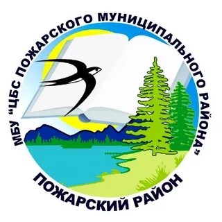 Библиотека пожарского
