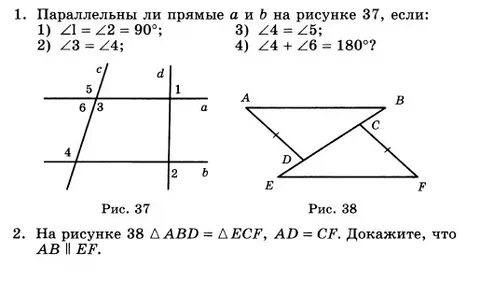 На рисунке 4 17