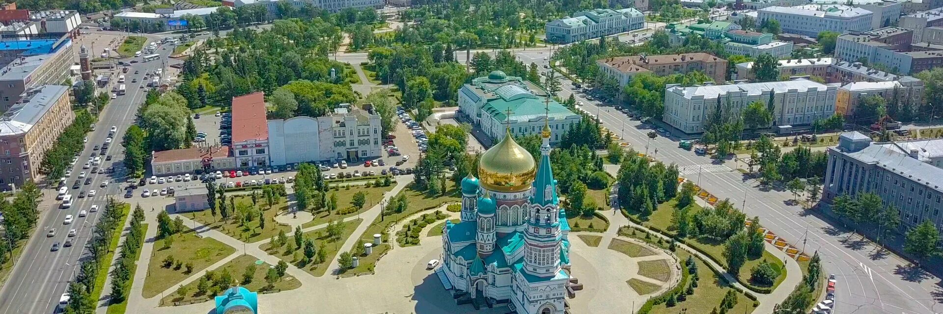 самые дешевые города омск. самые дешевые города омск. соборная площадь омск. улица ленина омск с высоты. самые дешевые города омск.