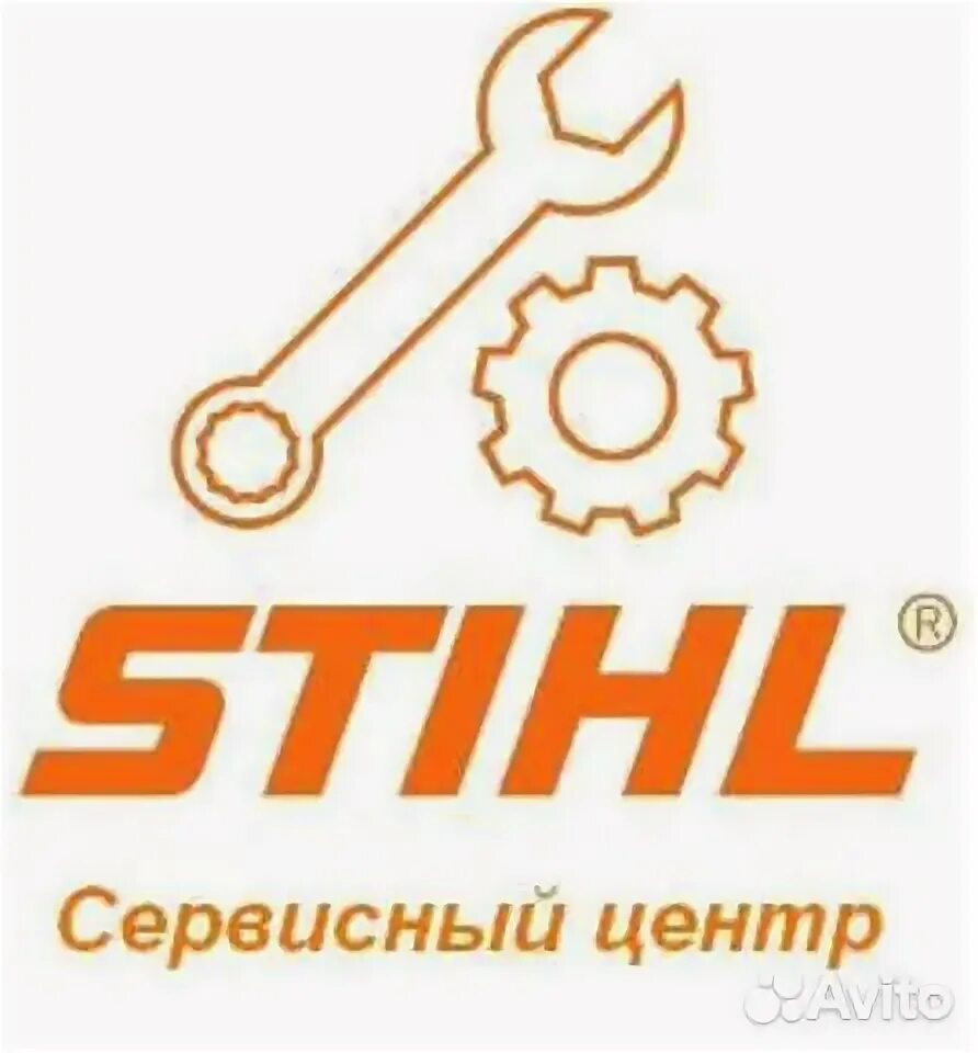 Сервис штиль. Штиль логотип. Эмблема Штель. Логотип Stihl инструмент.