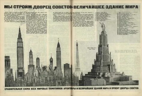 Будет будет будет большие планы