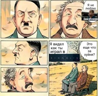 ih&ï1a.YY\ ethr 0 war Я ВИДЕЛ КАК ТЫ ИСПОЛЬЗОВАЛ это ЕЩЕ ЧТО ЗА ХУЙНЯ?КРИЦКРИГ а