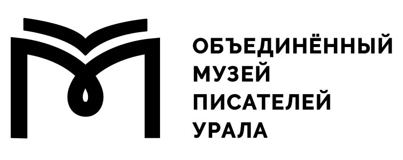 Объединенный музей писателей. Объединённый музей писателей Урала. Логотип Урала музея. Объединение логотип.