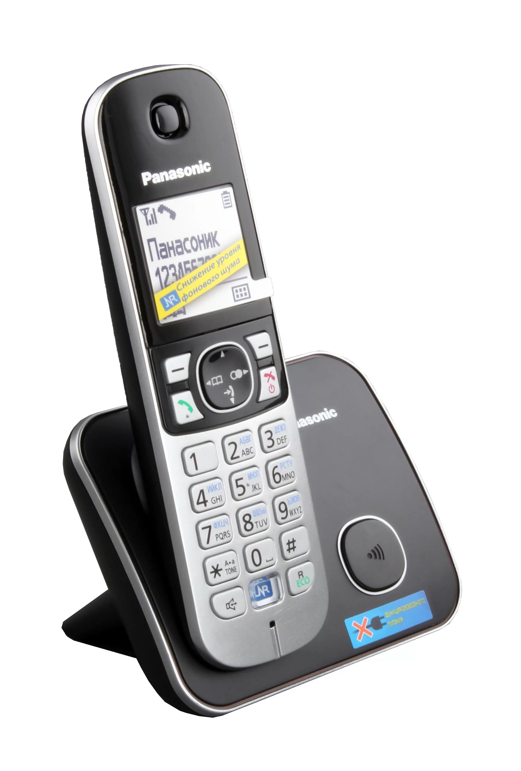 Panasonic kx tg6811rub. Радиотелефон Panasonic KX-tg6811. DECT Panasonic KX-tg6811rub. Panasonic 6811.