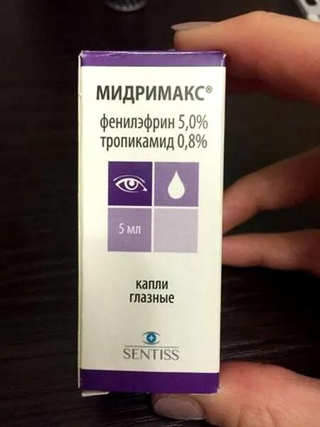 Мидримакс. Мидримакс 5.0 глазные капли. Мидримакс 2.5 глазные капли. Phenilefrin 2.5 капли глазные. Тропикамид фенилэфрин мидримакс.