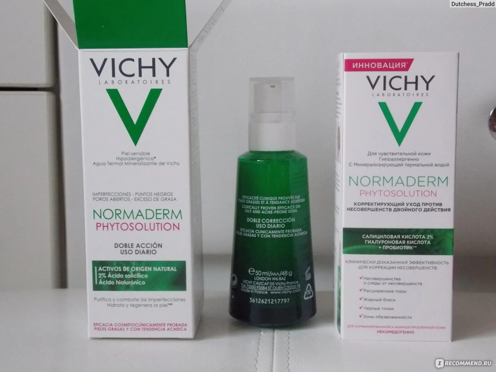 Vichy normaderm phytosolution отзывы. Корректирующий уход двойного действия Vichy. Vichy Normaderm phytosolution уход корректирующий двойного действия 50мл. Виши Нормадерм корректирующий уход. Vichy Normaderm phytosolution весь уход.