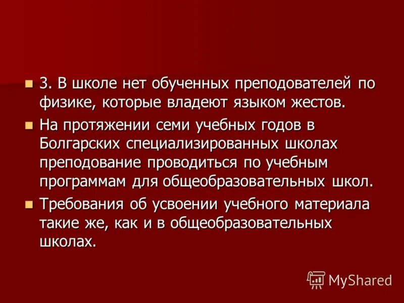 на протяжение семи лет. на протяжении протяжение. на протяжение семи лет. перевязка артерии на протяжении. на протяжение семи лет.