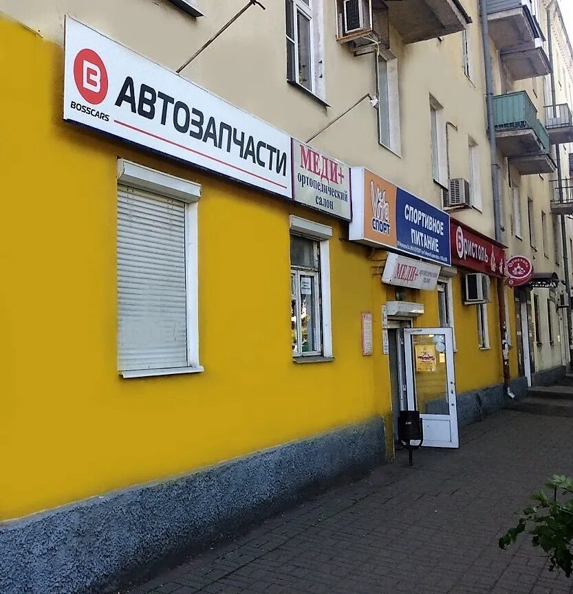 Ярославль проспект толбухина 68 ярмото. Ярославль, пр-т толбухина, 68. Улица толбухина ярославль. Толбухина 68. Толбухина 68.