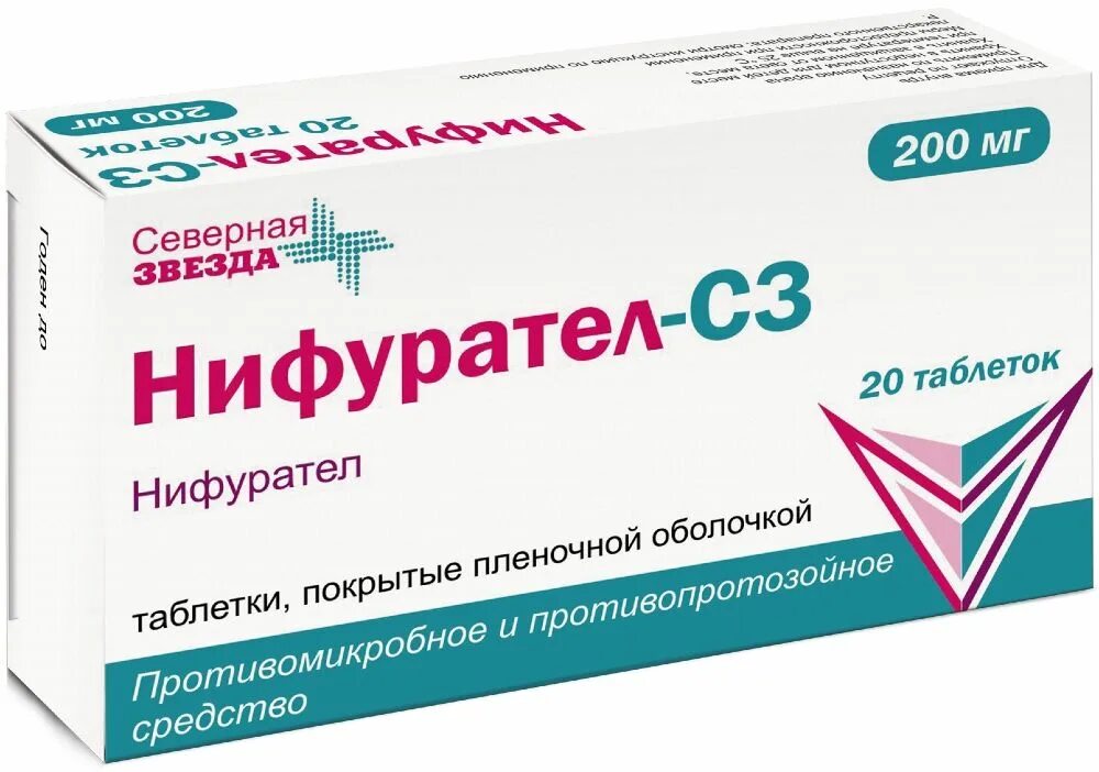 Нифурател-СЗ табл.п.о. 200мг n20. Нифурател СЗ 200 мг. Нифурател-СЗ таб.п.п.о.200мг №20. Нифурател Северная звезда.