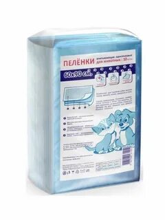 Пеленки одноразовые 60х40 для животных