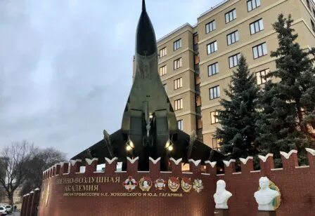 Академия имени жуковского филиалы