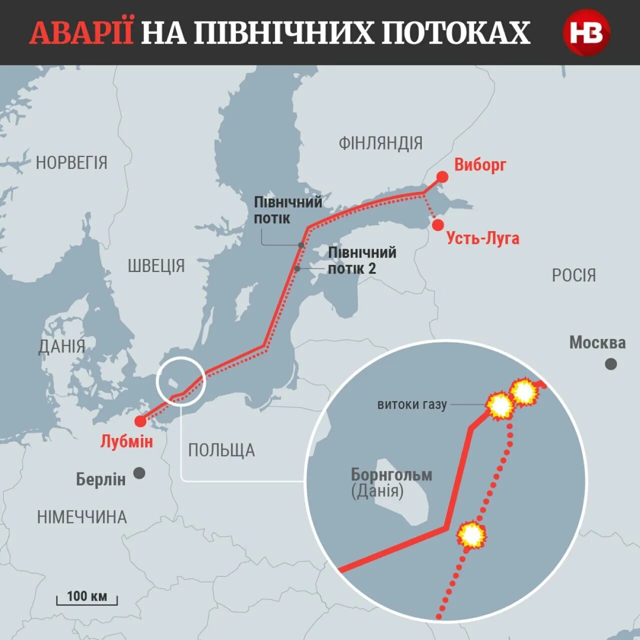 Место взрыва северного потока. Северный поток-1 на карте маршрут газопровода. Северный поток труба. Северный поток на карте. Место взрыва северного потока.