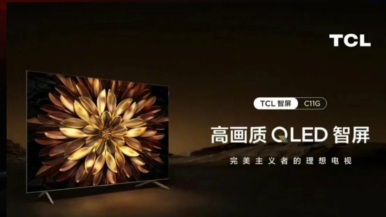 TCL c937. TCL 75 дюймов. TCL c945. QLED технология. Телевизор tcl c755