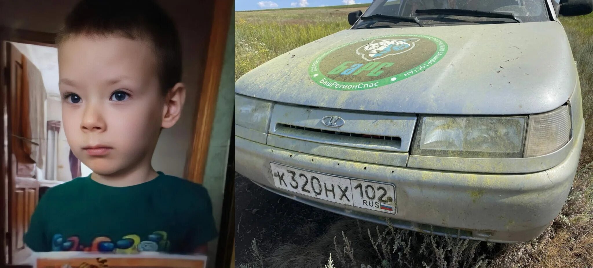 Мальчики из уфы нашлись. Потерялся мальчик. В Оренбурге пропал 6 летний мальчик.