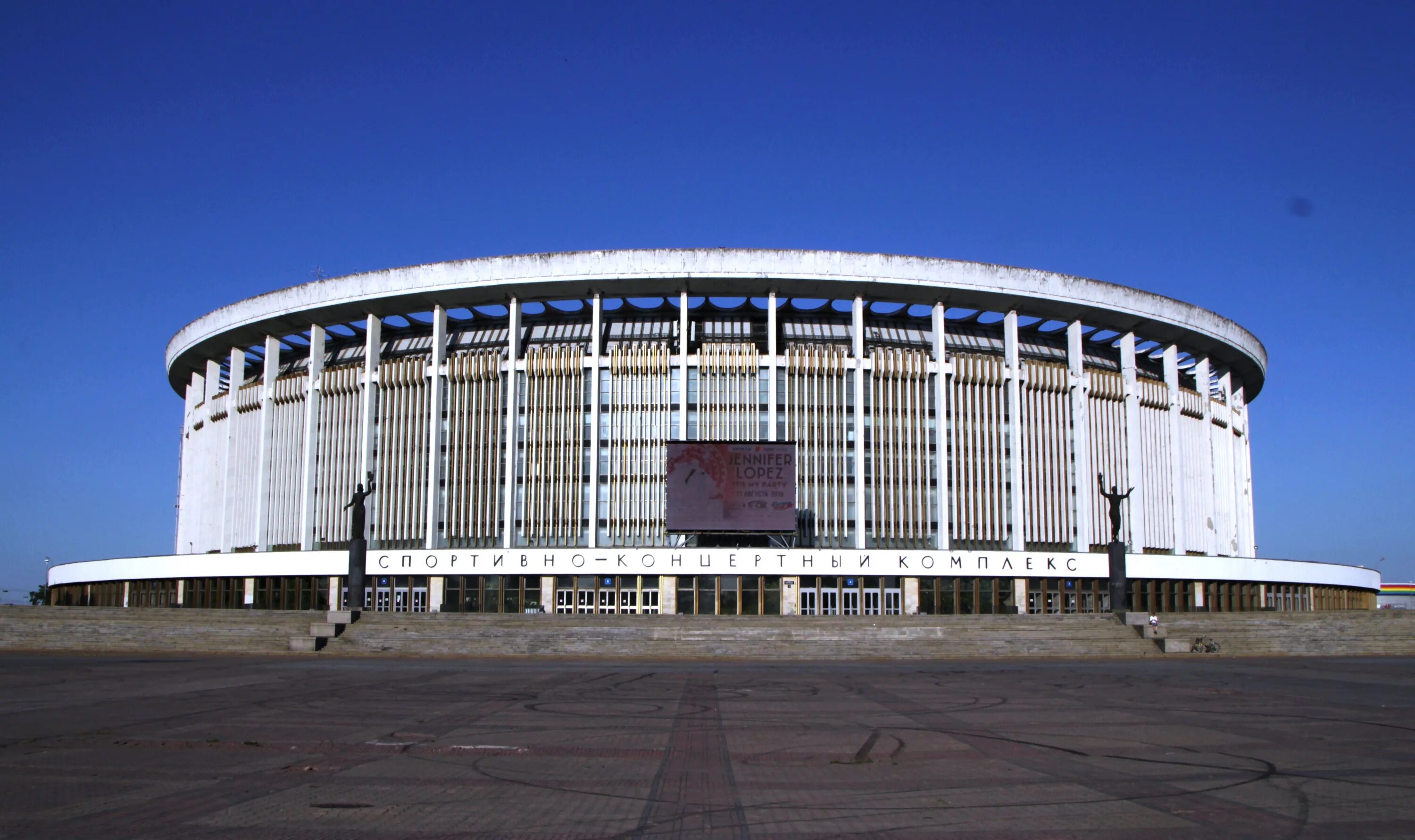 Скк 90. СКК Ленинград. СКК Ленина. СКК им Ленина в Ленинграде. СКК Арена Санкт-Петербург.