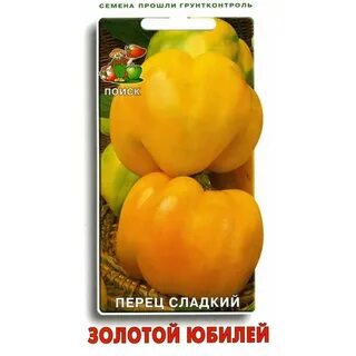 Сладкий золотой