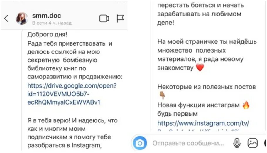 Почему в инстаграм отмечают. Почему в инстаграм отмечают