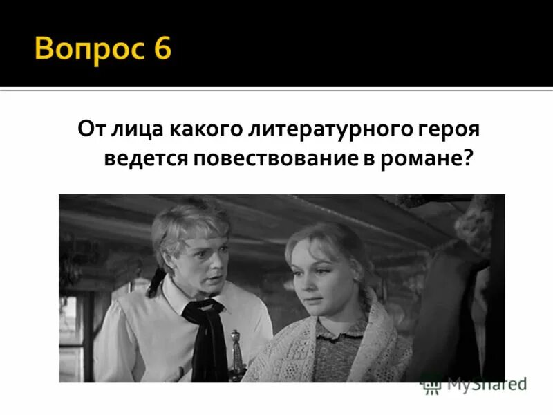 тургенев бежин луг рассказчик. повествование от какого лица. от чьего имени ведется повествование. от лица какого персонажа ведется повествование. анализ рассказа.