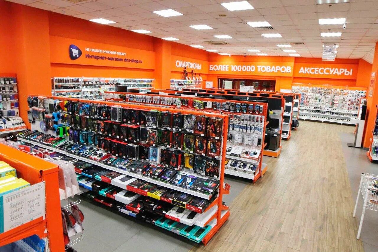 днс воронеж. г. магазин днс воронеж. Dns острогожск. героев сибиряков, д.