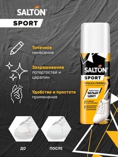 Краска белая отзывы