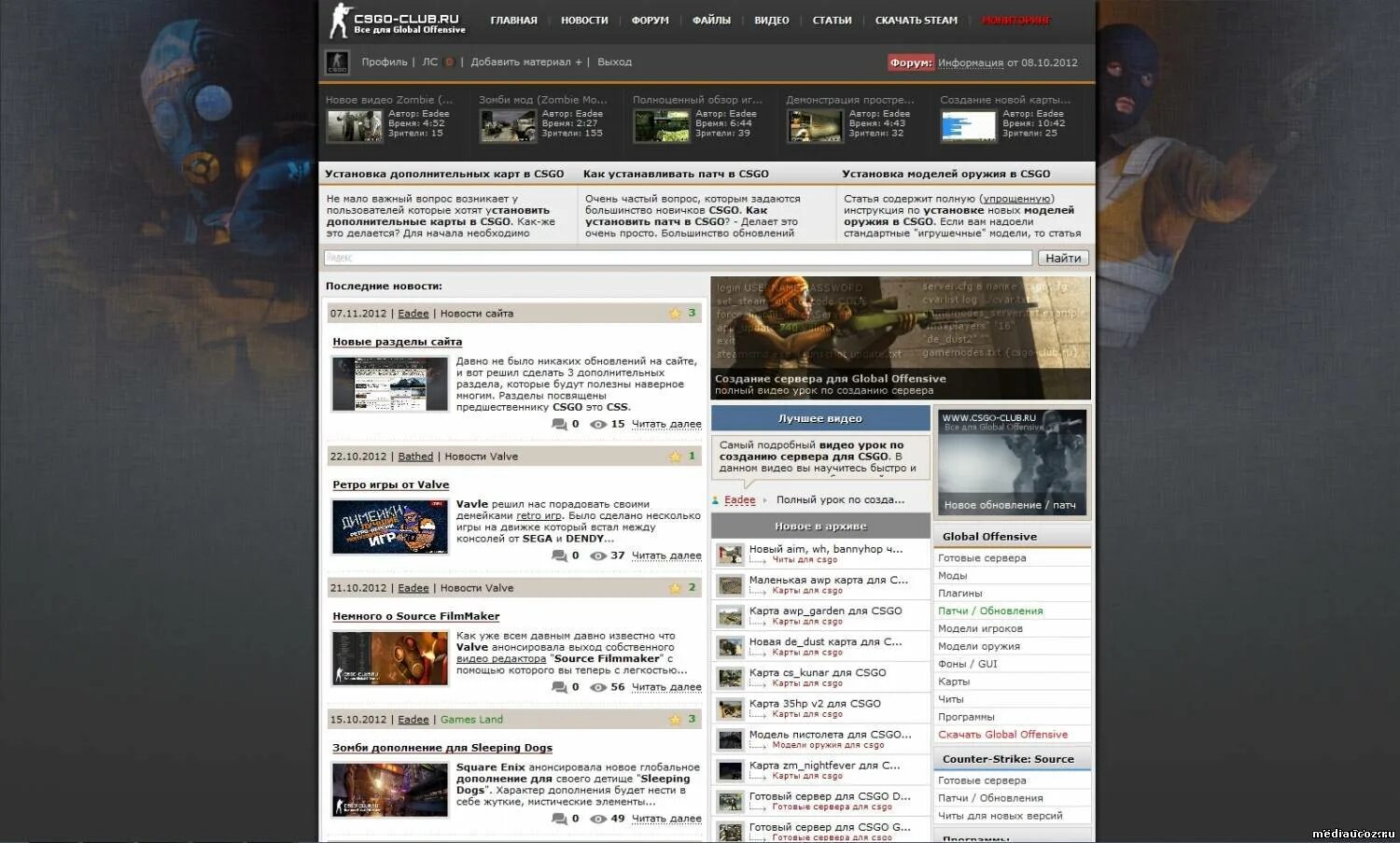 Css. Css читаемый. Section div разница. Css selector child. Css читаемый.