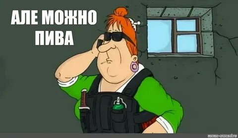 Тетя зина не знает