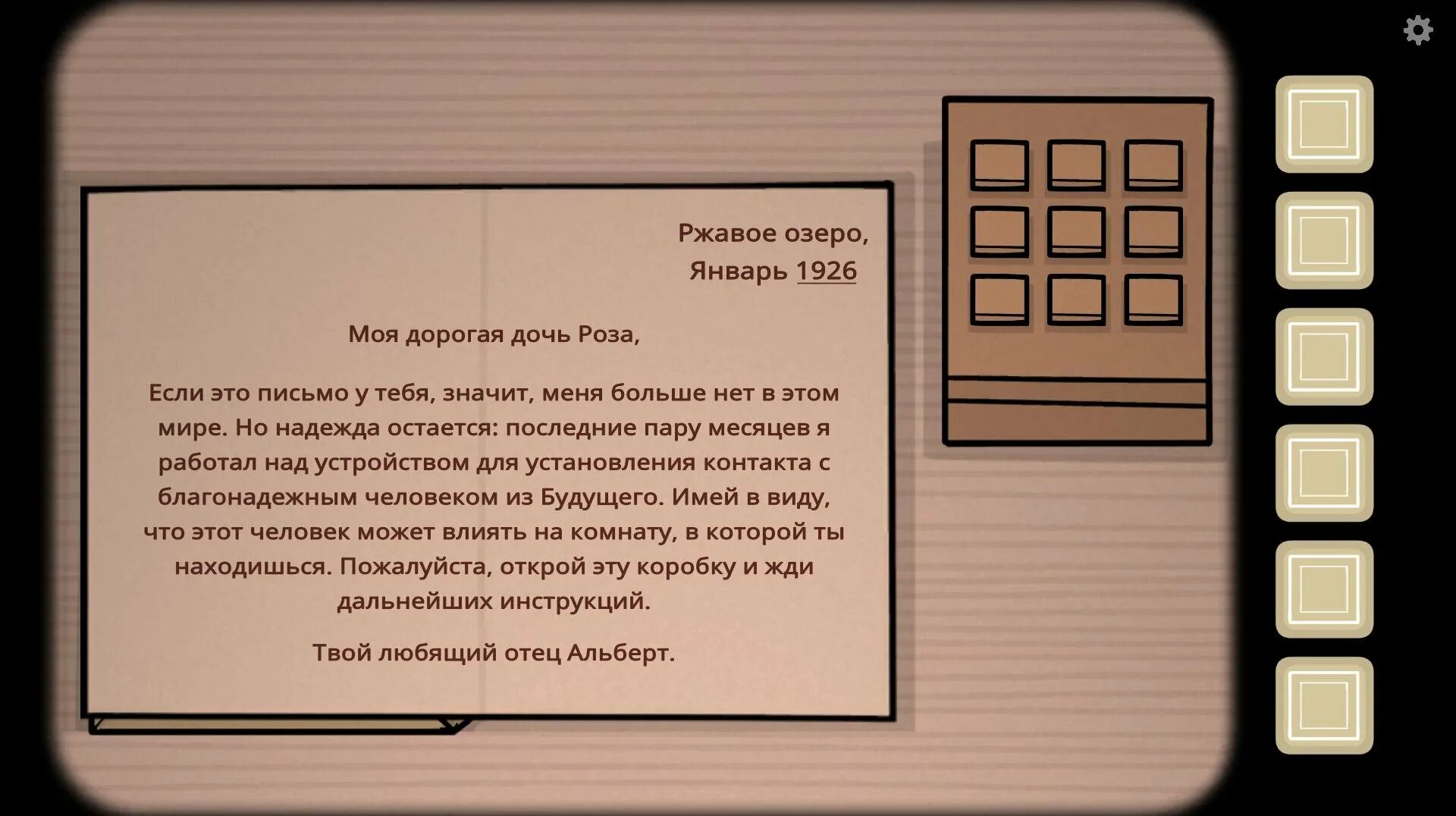 The past within на андроид. Игра the past within. the past within rusty lake. игра the past within lite. расти лейк the past within.