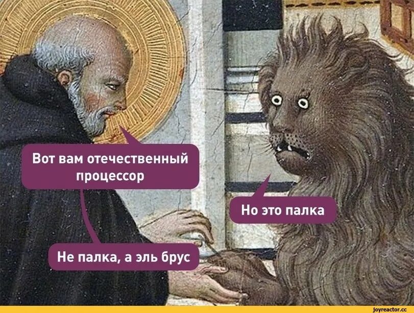 Мемы про средневековье. Твоя зарплата моя зарплата. Твоя зарплата моя зарплата. Вот твоя зарплата это ветка мем. Твоя зарплата моя зарплата.