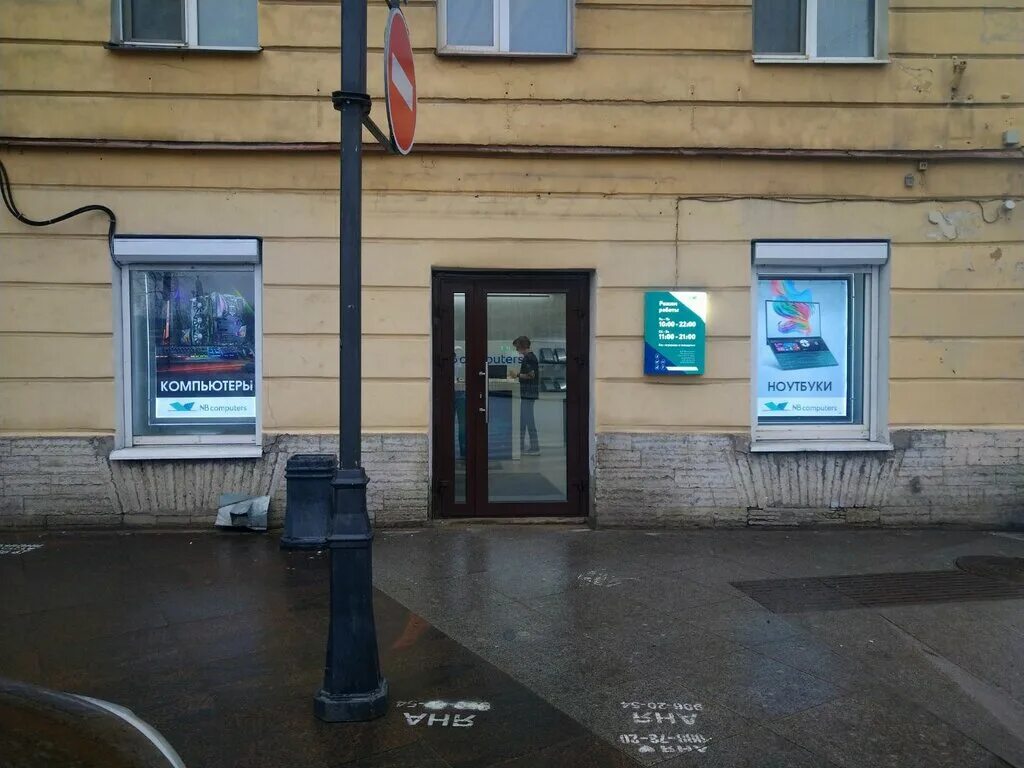 Nb company. Nb computers спб. Nb computers, магазин ноутбуков спб. Nb computers промокод. Корпоративный магазин самсунг.