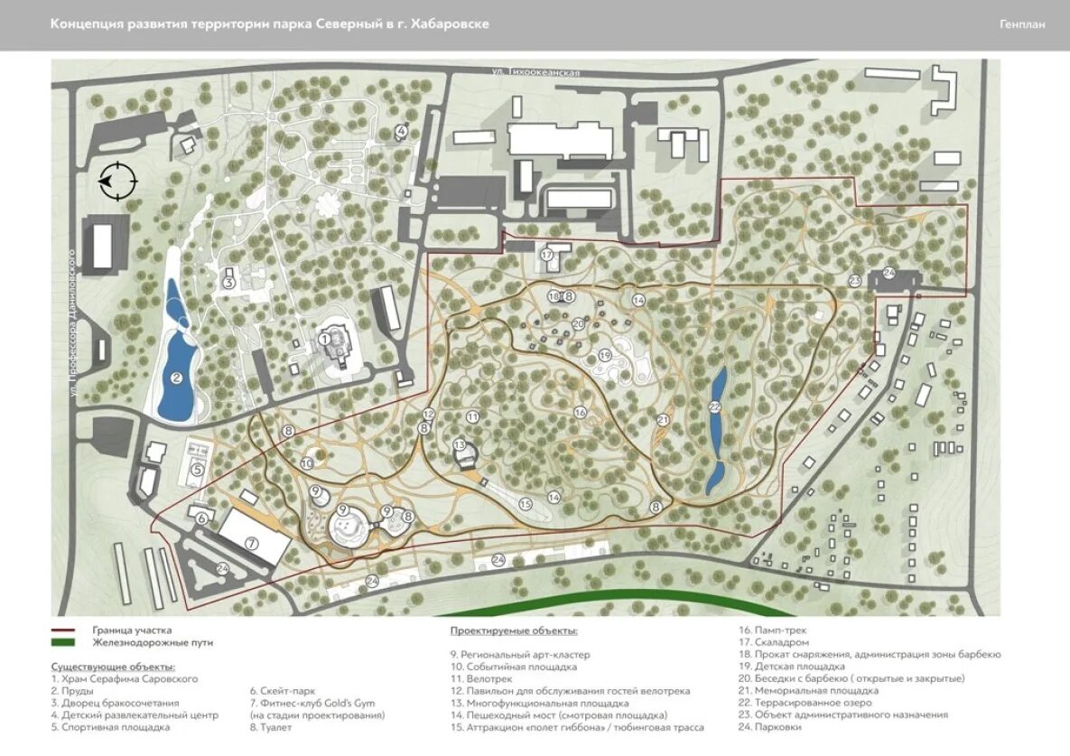 План парка Северный в Хабаровске. Карта парка Северный Хабаровск. Северный парк Хабаровск Хабаровск. Парк Северный Хабаровск схема.
