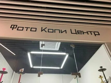 Московская область домодедово каширское шоссе 114