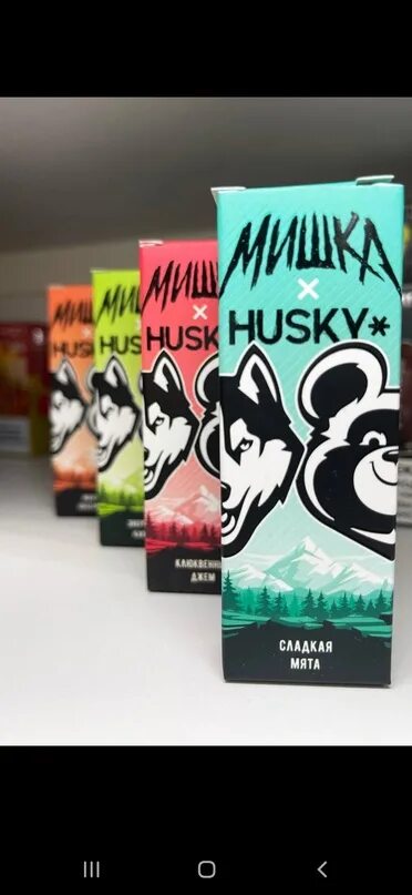 Мишка хаски вкусы. Жижа хаски мишки. мишка husky. мишка husky жидкость. жидкость для вейпа husky мишки.