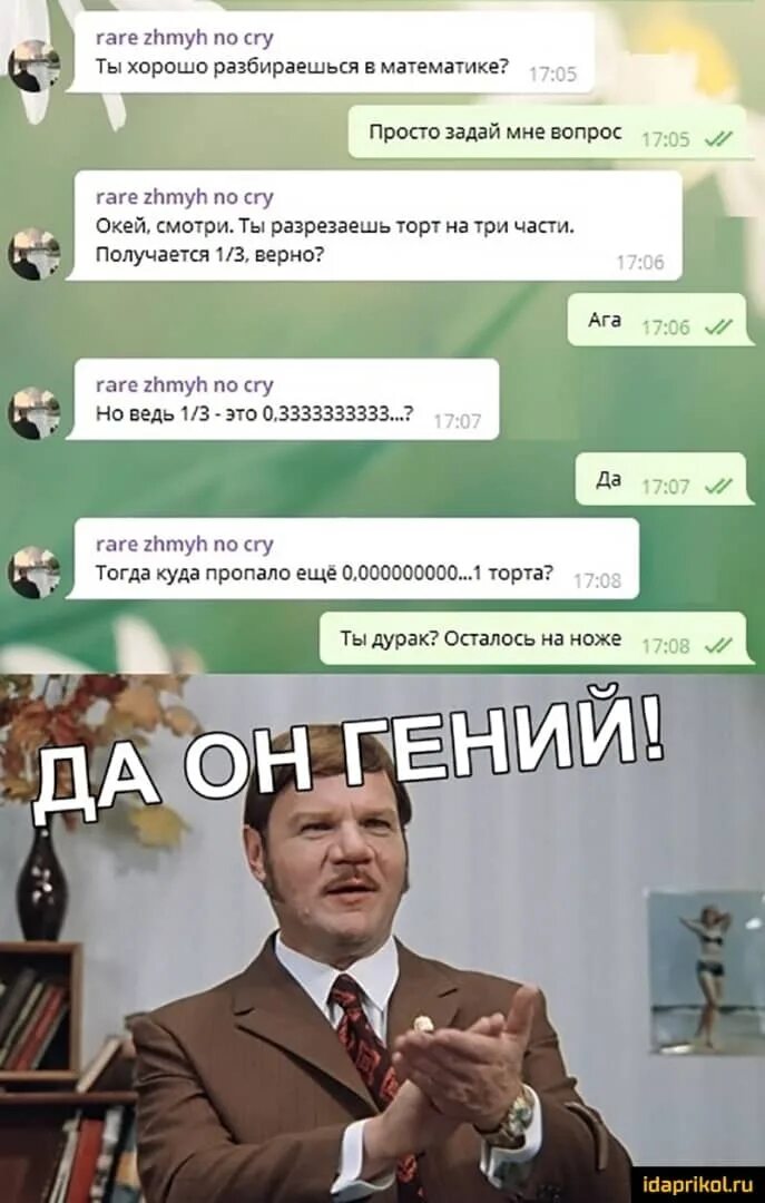 Приколы с таблицей менделеева. Удобно разбираться. Учимся разбираться в искусстве. Приколы про искусство. Профессия программист.