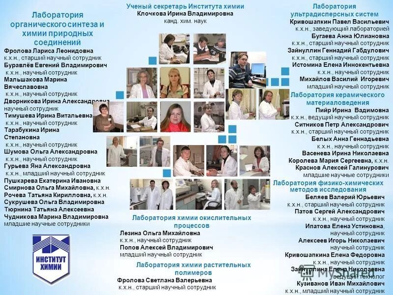 книга младший научный сотрудник 5