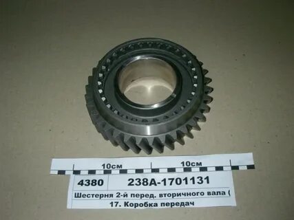 Шестерни кпп 238