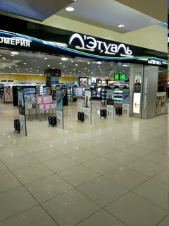 Тц домодедовский магазины