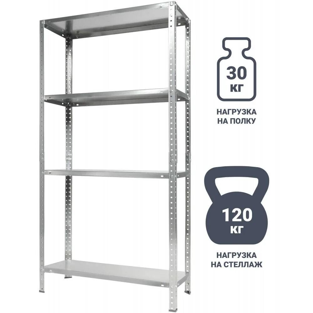 Стеллаж Практик es 150kd-75x30
