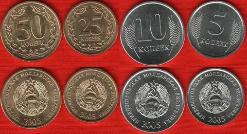 4 монеты 5 монет