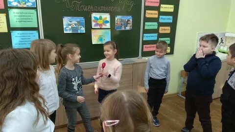 Новость толерантность