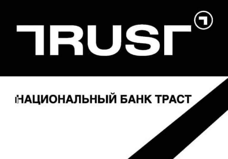 Национальный банк Траст. Логотип банка Траст. Траст банк ситуация на сегодняшний. Траст банк логотип 2023.