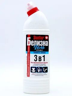 Белизна 3 в 1