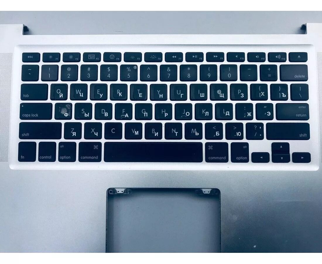Make keyboard