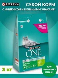 Purina one для кошек 3 кг