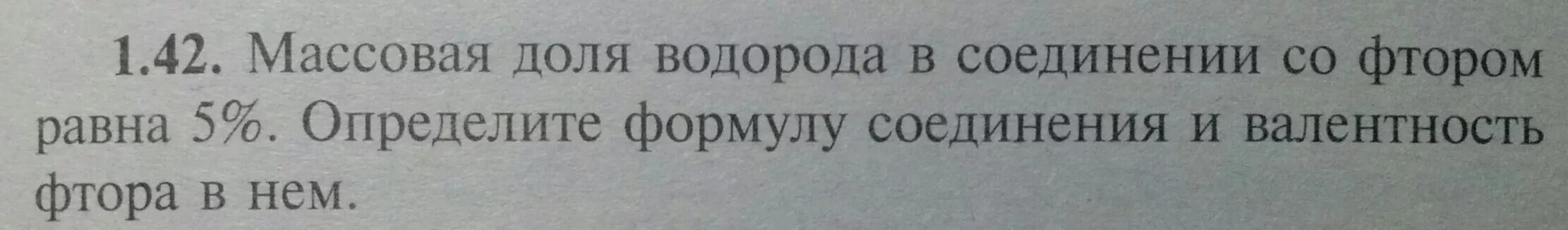 Определите давление которое производит на грунт трактор массой 10 т. Бизнес цитаты. Который производился не на. Который производился не на. Пожаровзрывоопасные объекты (пвоо).