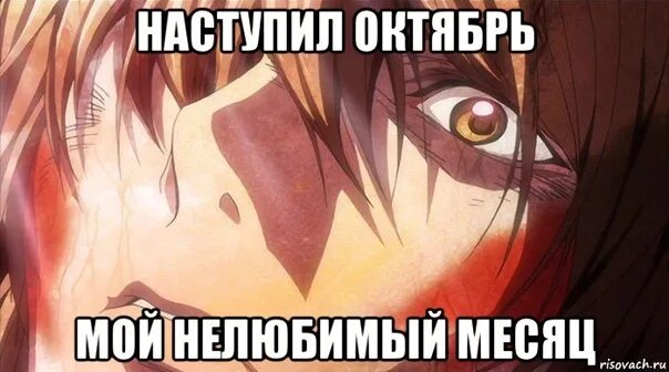Я умираю изнутри
