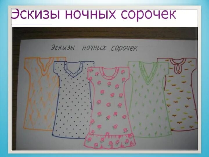 Эскизы технология 7 класс. Эскизы столярных изделий. Эскизы технология 7 класс. Эскизы технология 7 класс. Чертежи столярных изделий.